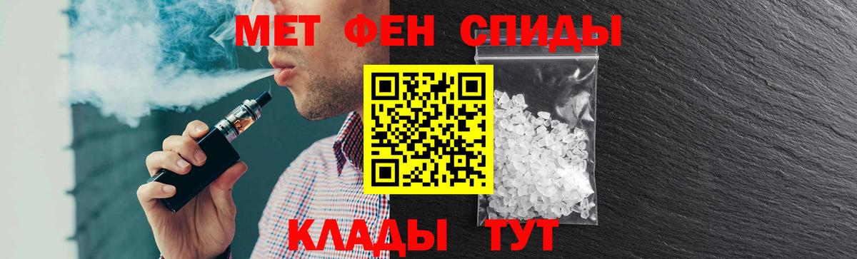 АМФ 97% Пугачёв