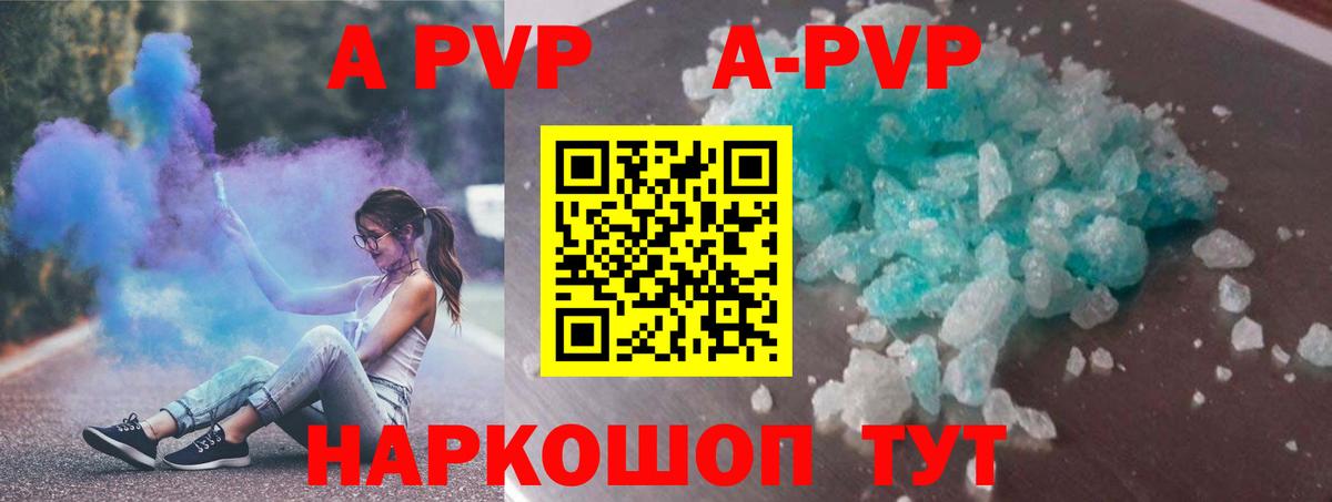 Alpha-PVP СК Пугачёв
