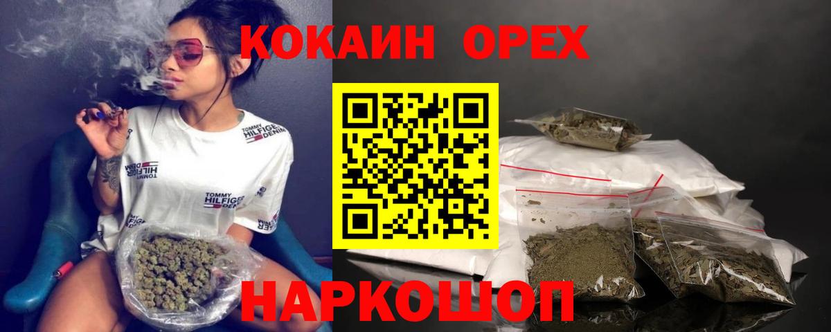 Cocaine Колумбийский Пугачёв