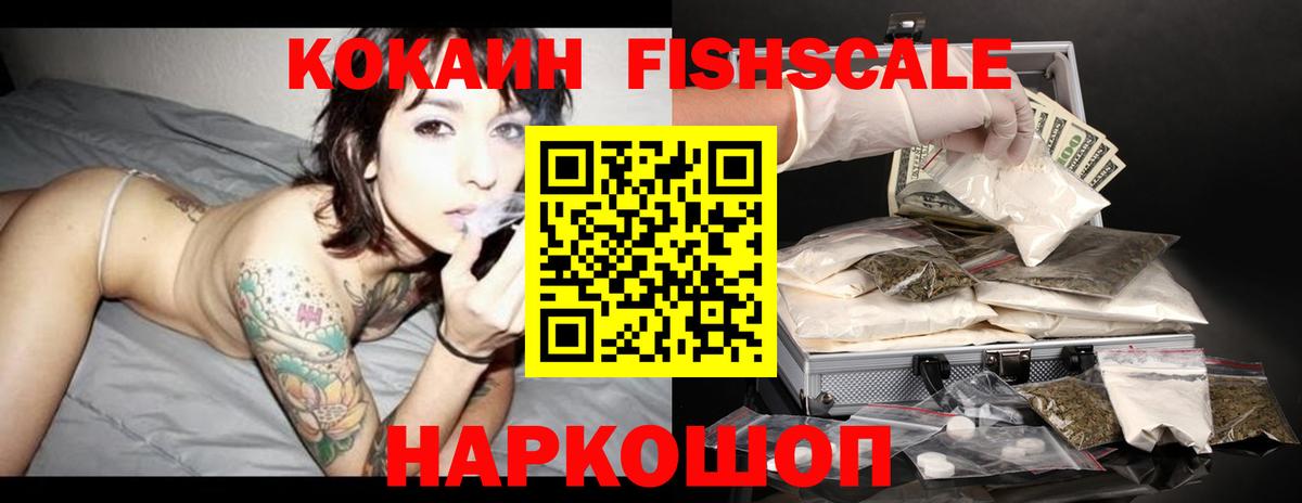 Пугачёв  COCAIN Боливия  Вход с VPN  Кокаин Эквадор 