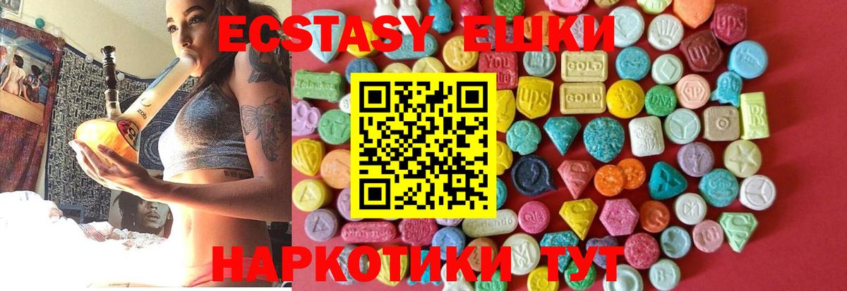 Экстази диски Пугачёв
