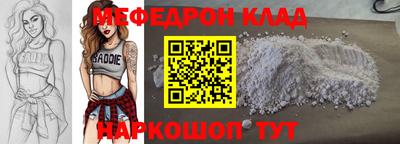 гидра Лесосибирск