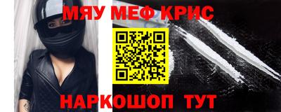 кристаллы Ливны
