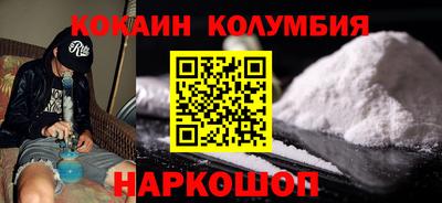 гидра Лесосибирск