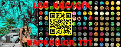 кристаллы Ливны