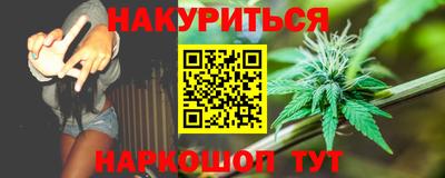 гидра Лесосибирск