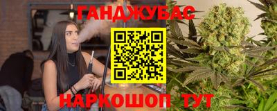 кристаллы Ливны