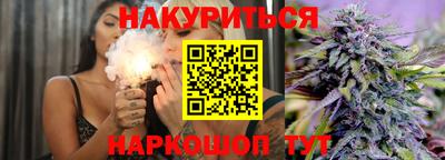 кристаллы Ливны