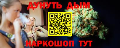 кристаллы Ливны