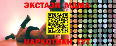кристаллы Ливны