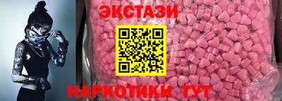 экстази Ликино-Дулёво