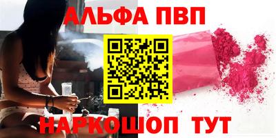 кристаллы Ливны
