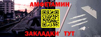 гидра Лесосибирск