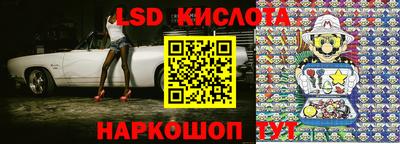 гидра Лесосибирск