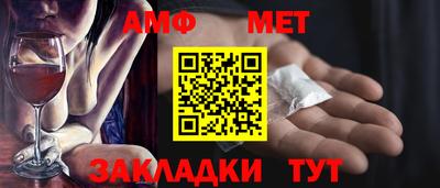 кристаллы Ливны
