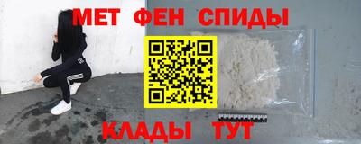 гидра Лесосибирск