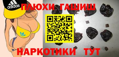 кристаллы Ливны