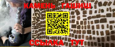 кристаллы Ливны
