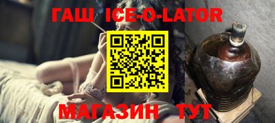 гидра Лесосибирск