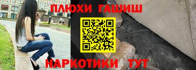 гидра Лесосибирск