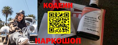 кристаллы Ливны
