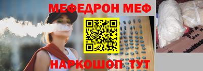 кристаллы Ливны