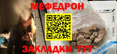 кристаллы Ливны