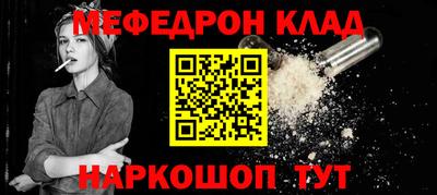 гидра Лесосибирск