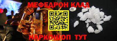 гидра Лесосибирск