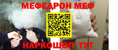 гидра Лесосибирск
