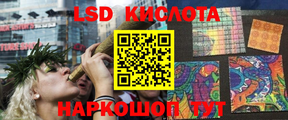 Лсд 25 экстази ecstasy  Вход с VPN  ЛСД экстази кислота  Пугачёв 