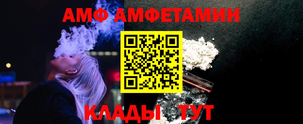 Первитин кристалл Пугачёв