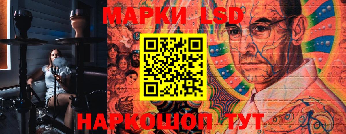 Марки 25I-NBOMe 1,5мг  Вход с VPN  Марки 25I-NBOMe  Пугачёв 